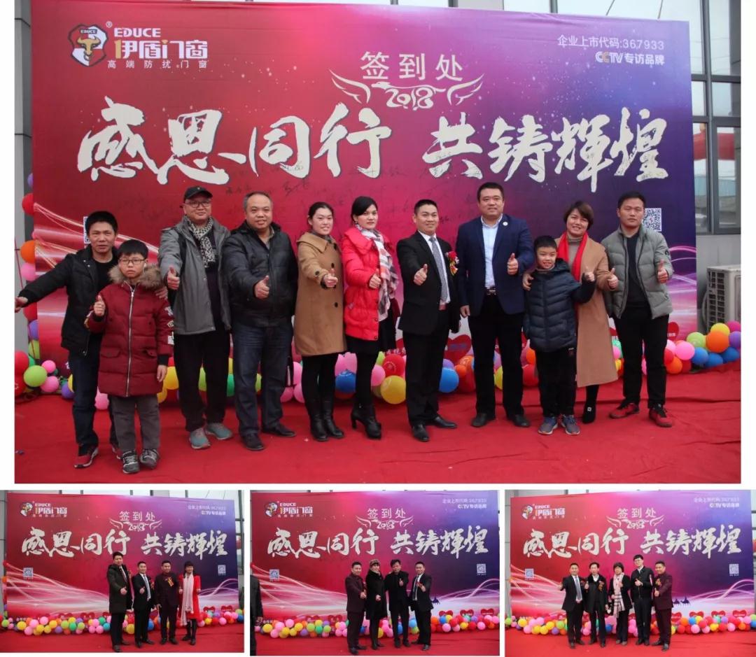 中國十大門窗品牌