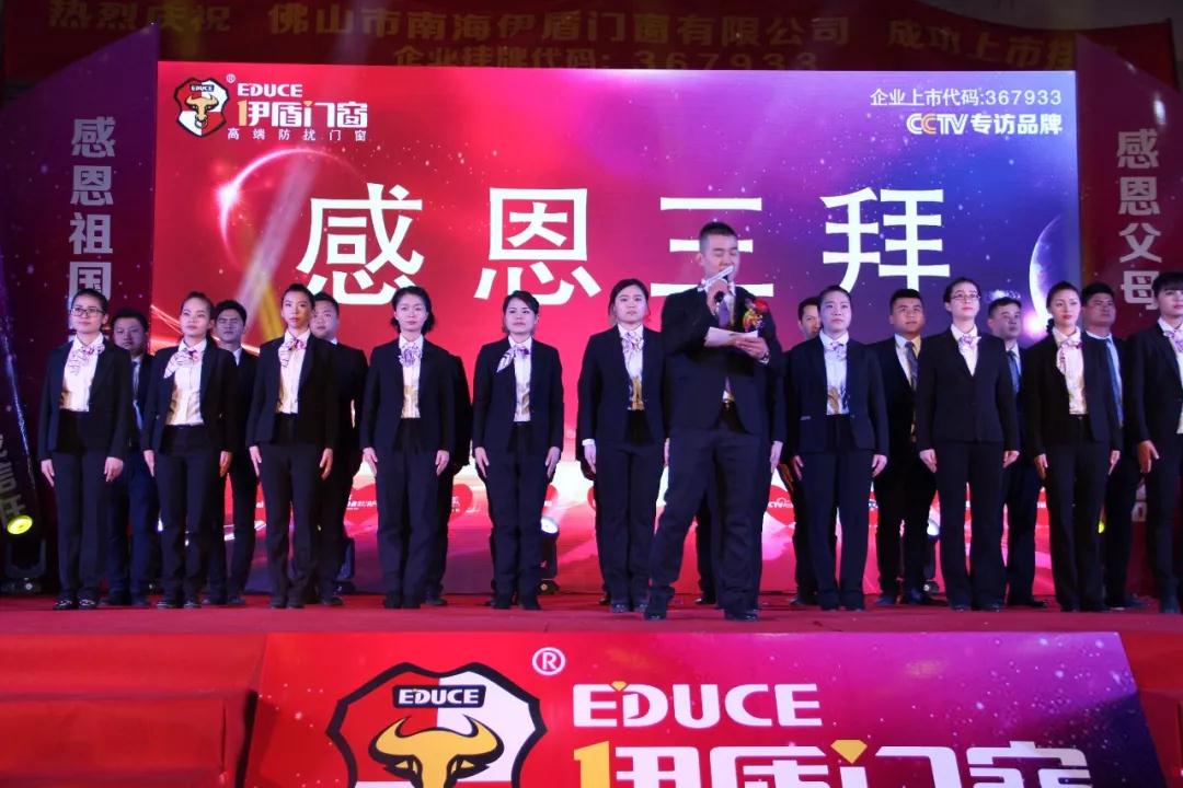 中國十大門窗品牌