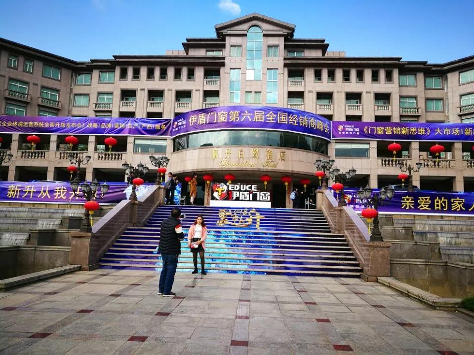 中國(guó)十大門(mén)窗品牌