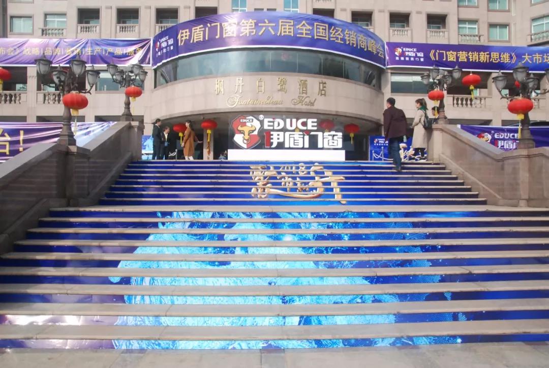 中國(guó)十大門(mén)窗品牌