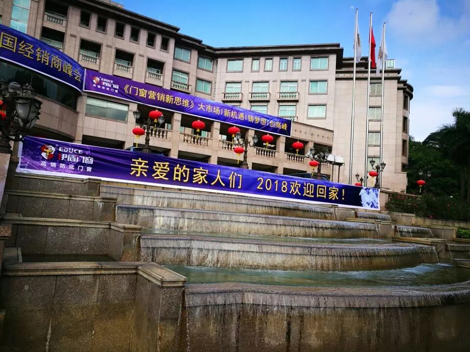 中國(guó)十大門(mén)窗品牌