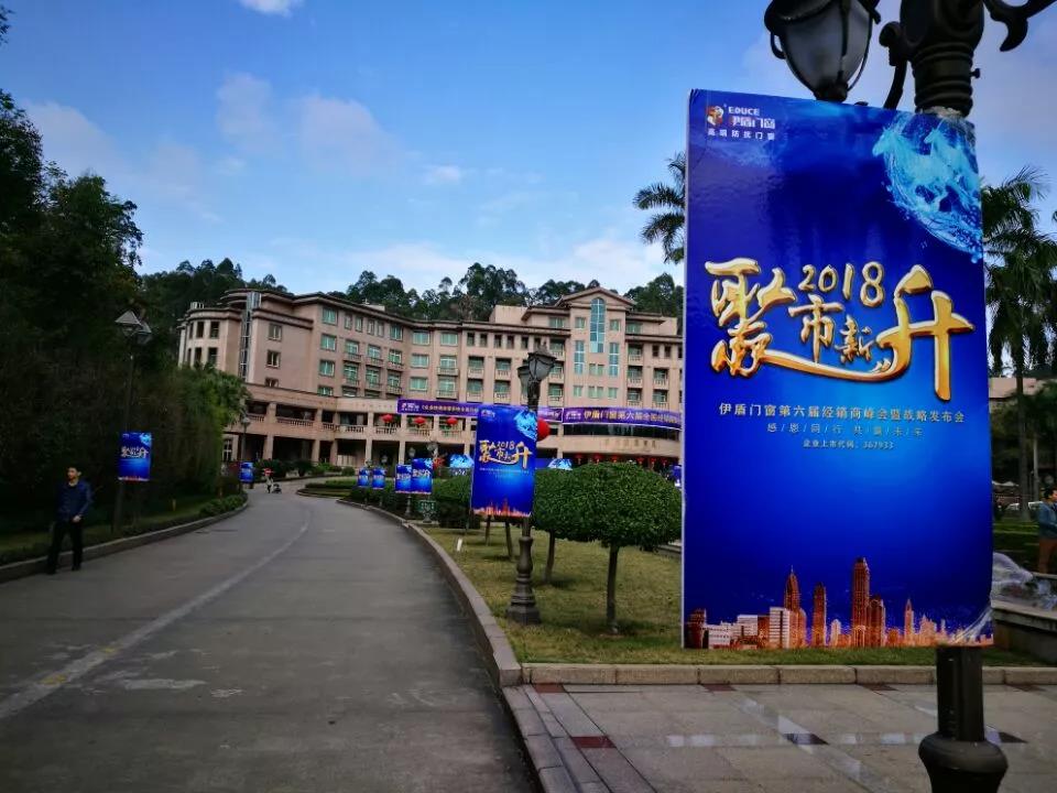 中國(guó)十大門(mén)窗品牌