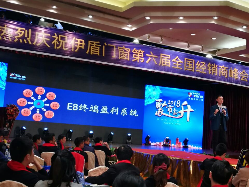 中國十大門窗品牌