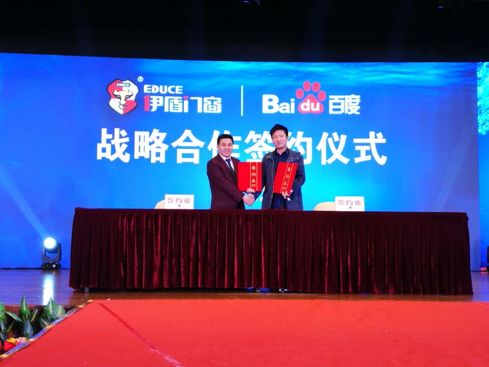 中國十大門窗品牌