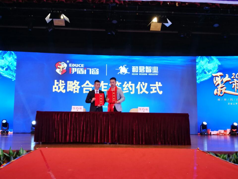 中國十大門窗品牌