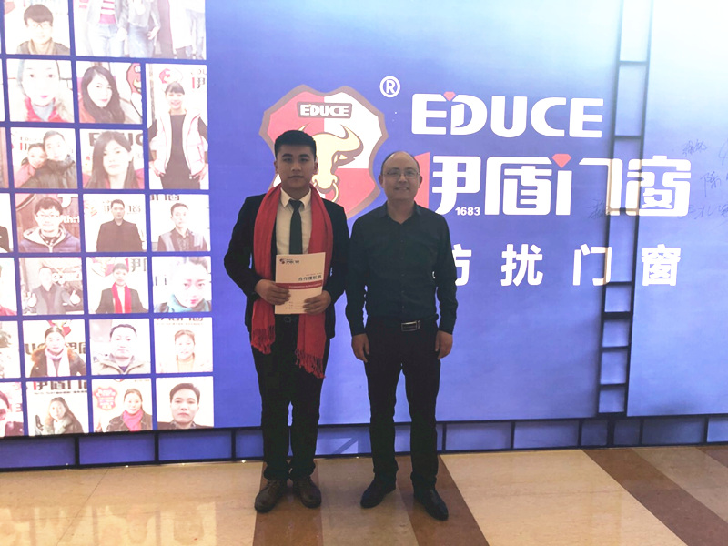 伊盾門窗廣東廣州