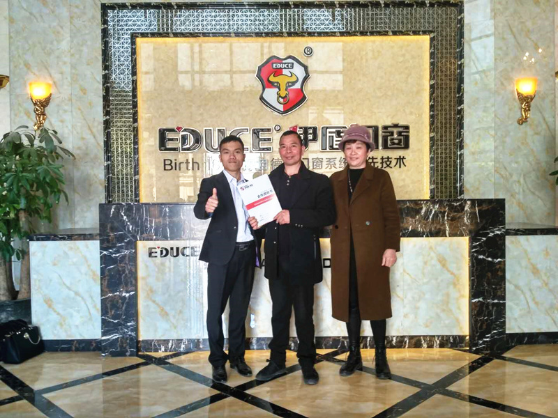 浙江臺州玉環縣專賣店