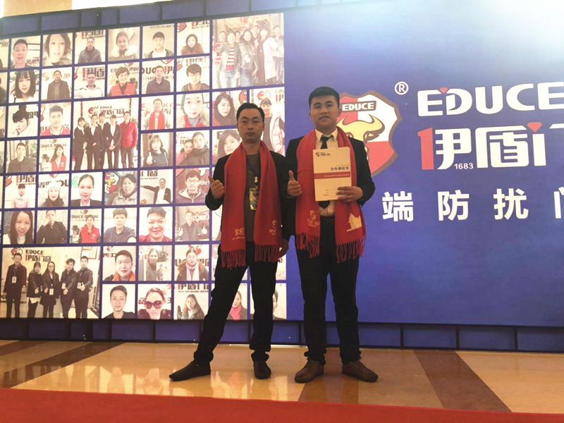 伊盾門窗四川巴中