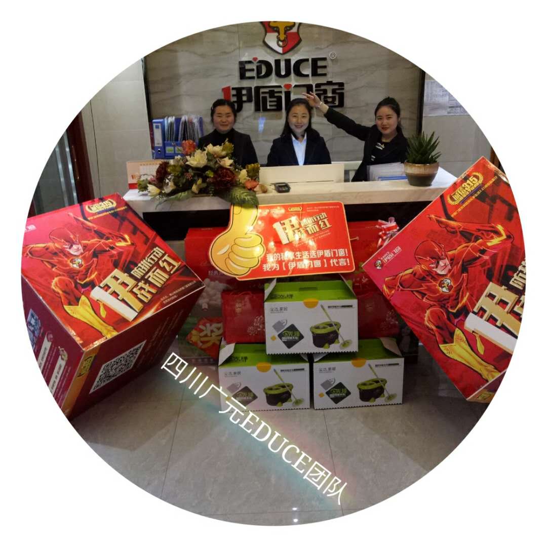 中國十大門窗品牌