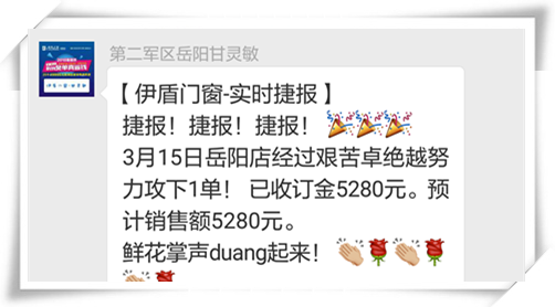 中國(guó)十大門(mén)窗品牌