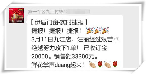 中國(guó)十大門(mén)窗品牌