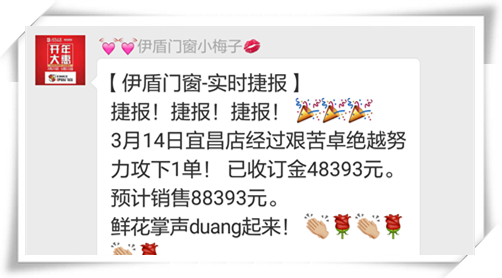 中國(guó)十大門(mén)窗品牌