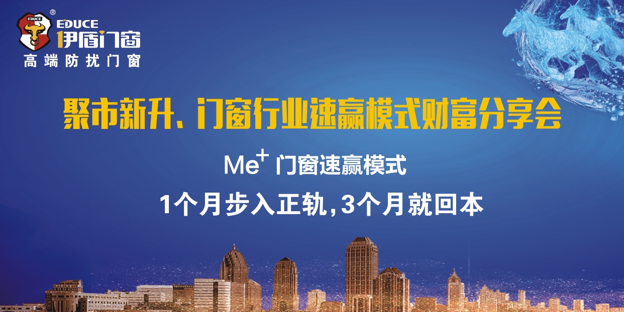 中國十大門窗品牌