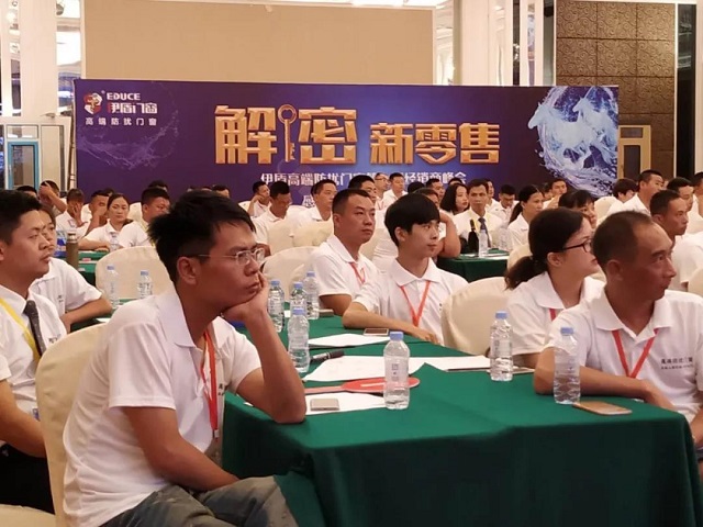 伊盾商學院《最強終端特訓營》開課啦