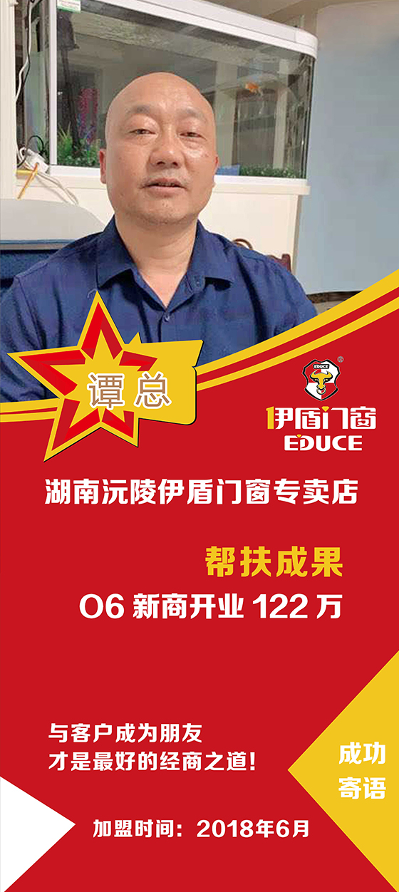 20170619171412_3872.jpg_280