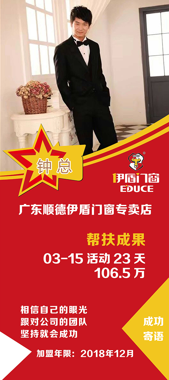 20170619172716_4028.jpg_280