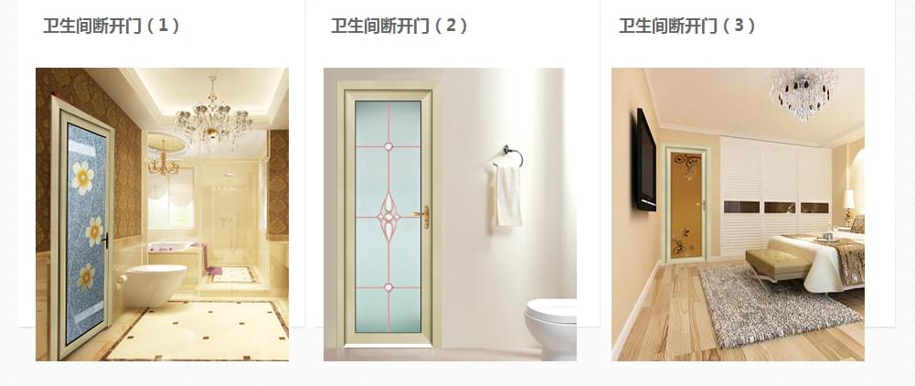 d銀盾入戶式平開門應(yīng)用場(chǎng)景